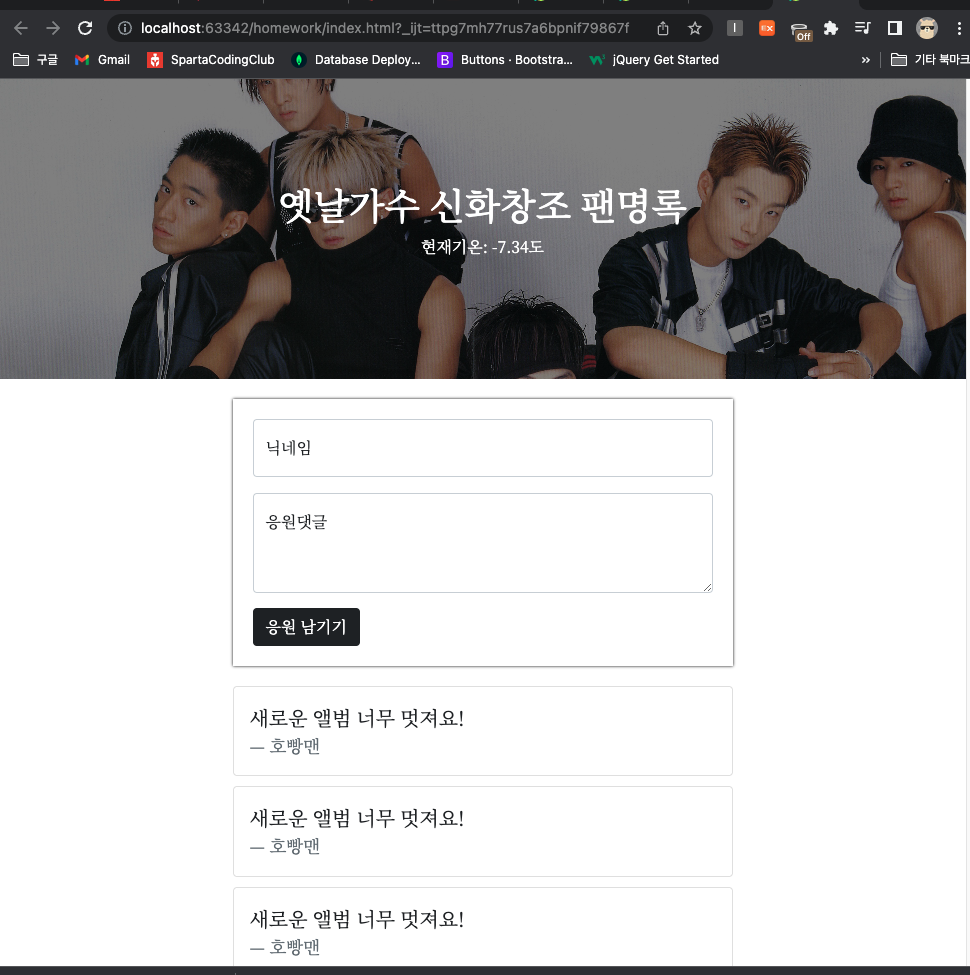 스파르타 즉문즉답